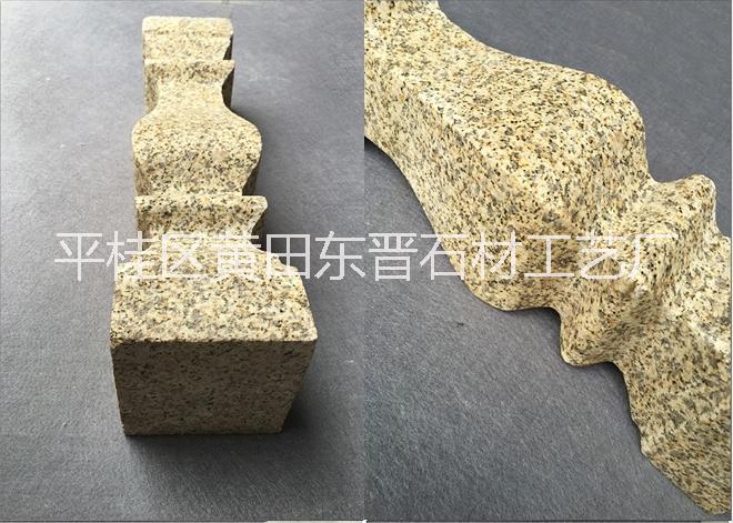 廣西黃金麻欄桿 黃金麻欄桿 黃金麻欄桿批發(fā) 黃金麻欄桿出售 黃金麻欄桿價(jià)格 黃金麻欄桿供貨商