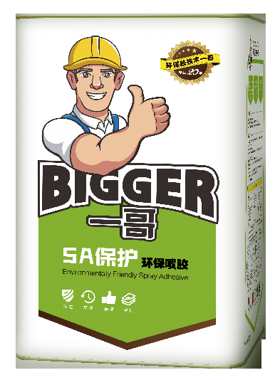 環(huán)保沙發(fā)噴膠圖片/環(huán)保沙發(fā)噴膠樣板圖 (1)