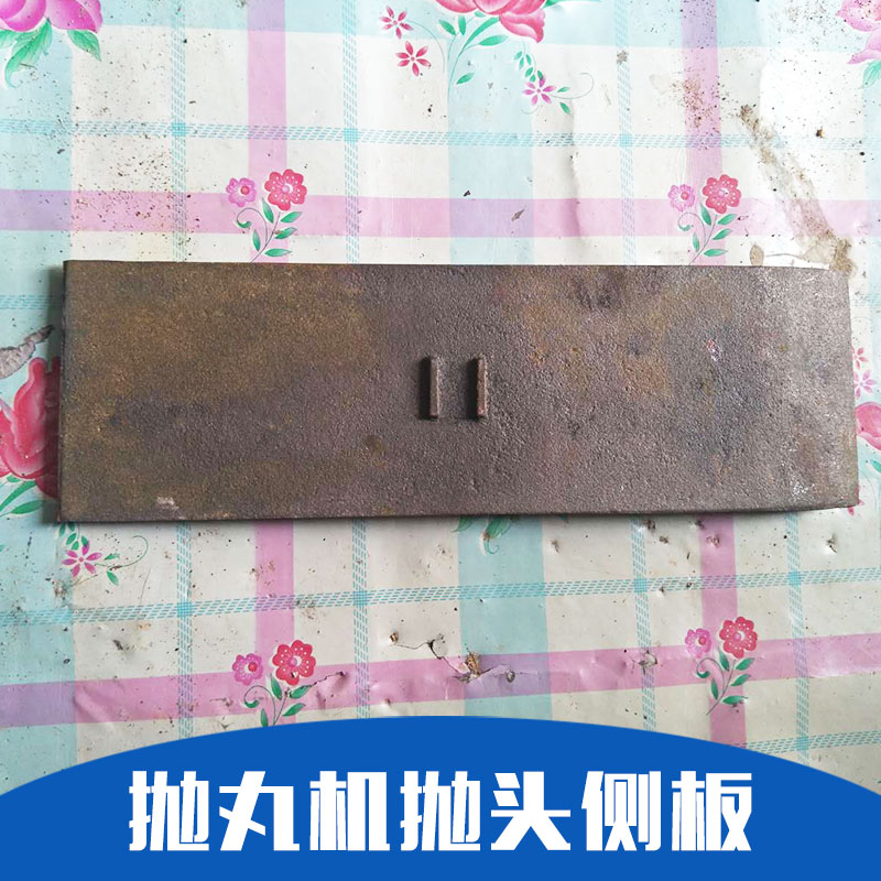 拋丸機(jī)圖片/拋丸機(jī)樣板圖 (3)