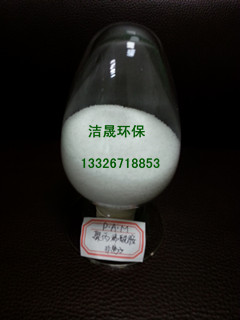 PAM聚丙烯酰胺圖片/PAM聚丙烯酰胺樣板圖 (4)