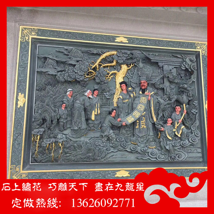 寺廟浮雕圖片/寺廟浮雕樣板圖 (4)