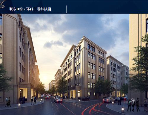 聯(lián)東U谷科技園研發(fā)辦公樓圖片/聯(lián)東U谷科技園研發(fā)辦公樓樣板圖 (3)