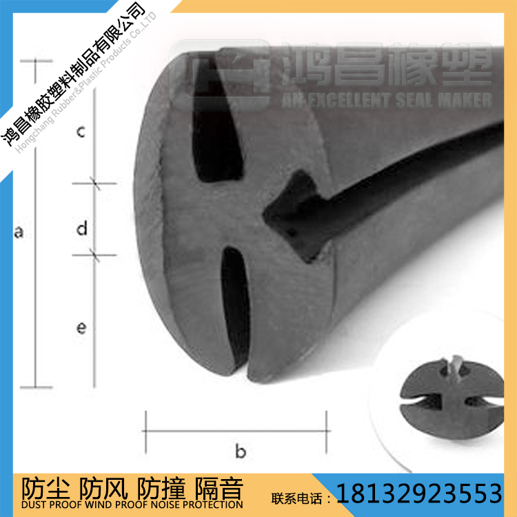 電動(dòng)車窗密封條圖片