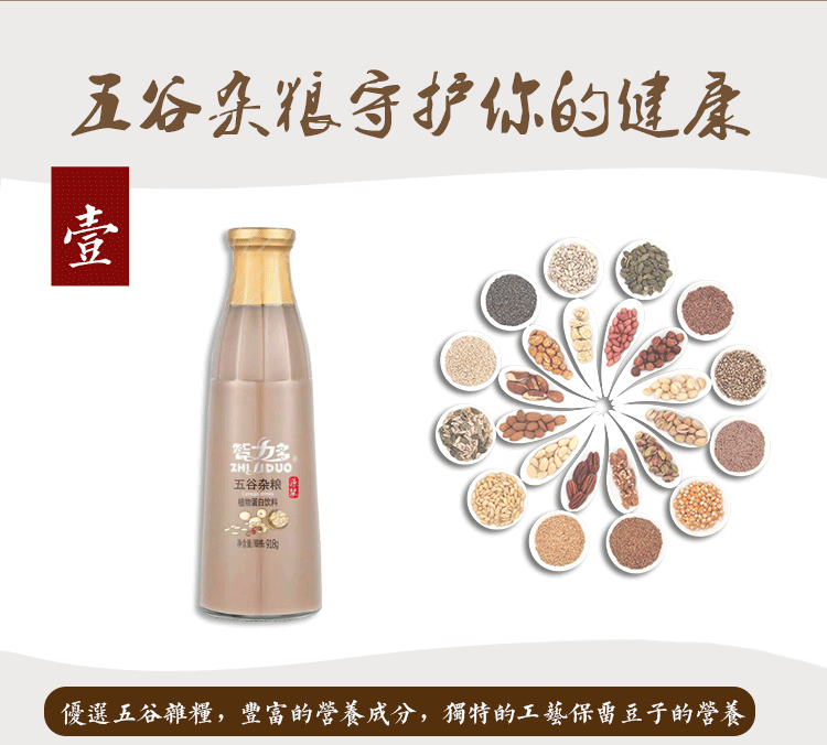 五谷雜糧圖片/五谷雜糧樣板圖 (3)