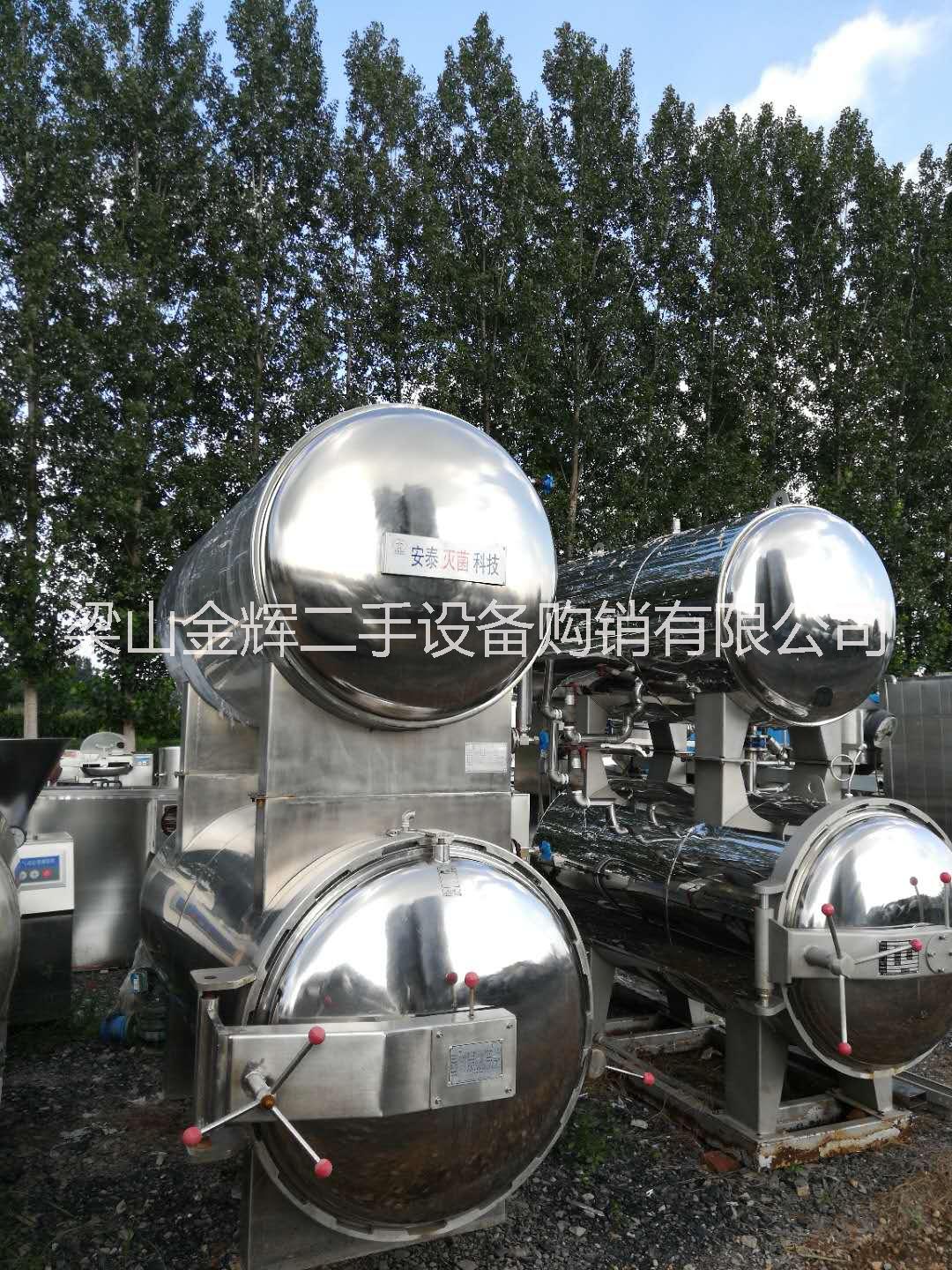 二手不銹鋼*鍋  二手離心機(jī)    二手換熱器 二手離心機(jī)價格  二手離心圖片 二手平板吊帶離心機(jī)