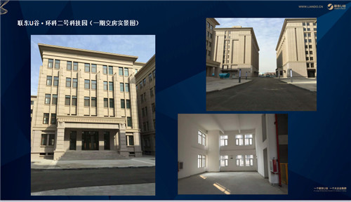 通州大產(chǎn)權(quán)研發(fā)辦公樓獨(dú)棟圖片/通州大產(chǎn)權(quán)研發(fā)辦公樓獨(dú)棟樣板圖 (2)