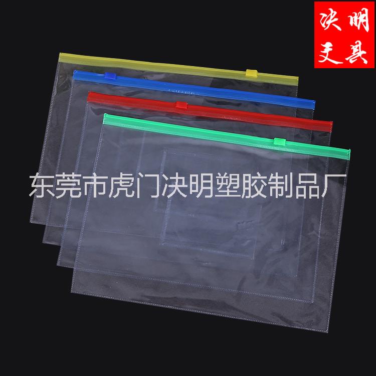 PVC拉鏈袋圖片/PVC拉鏈袋樣板圖 (2)