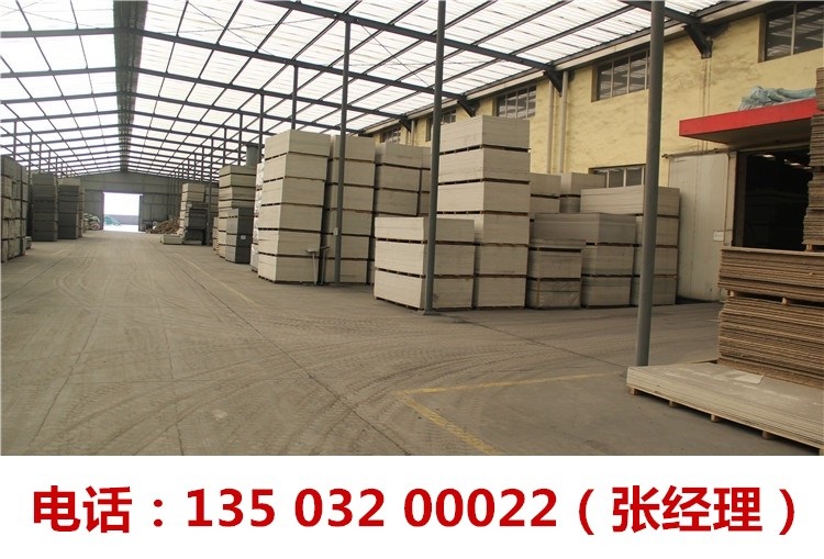 硅酸鈣板圖片/硅酸鈣板樣板圖 (2)