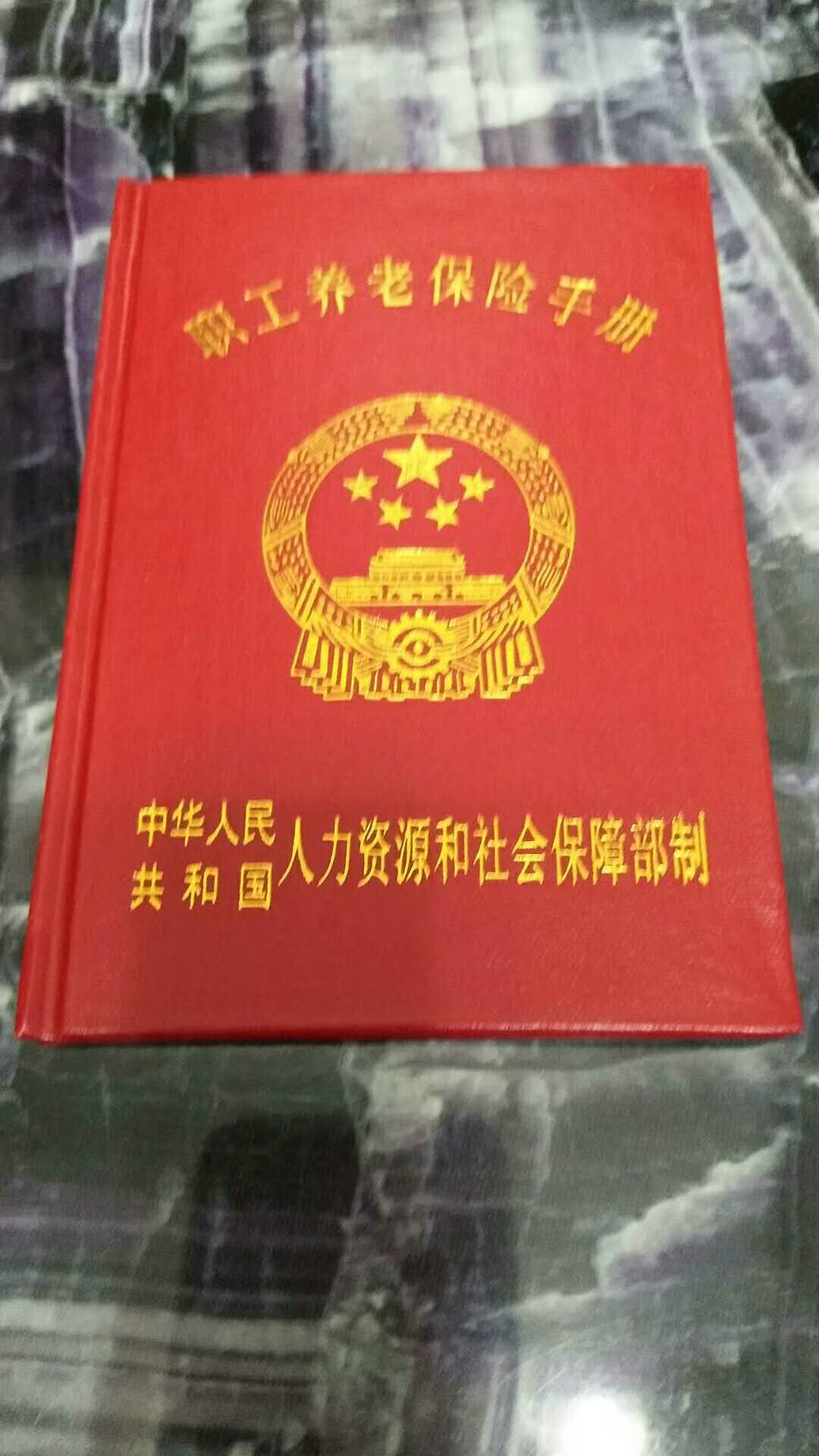 杭州大学培训证 书定制图片