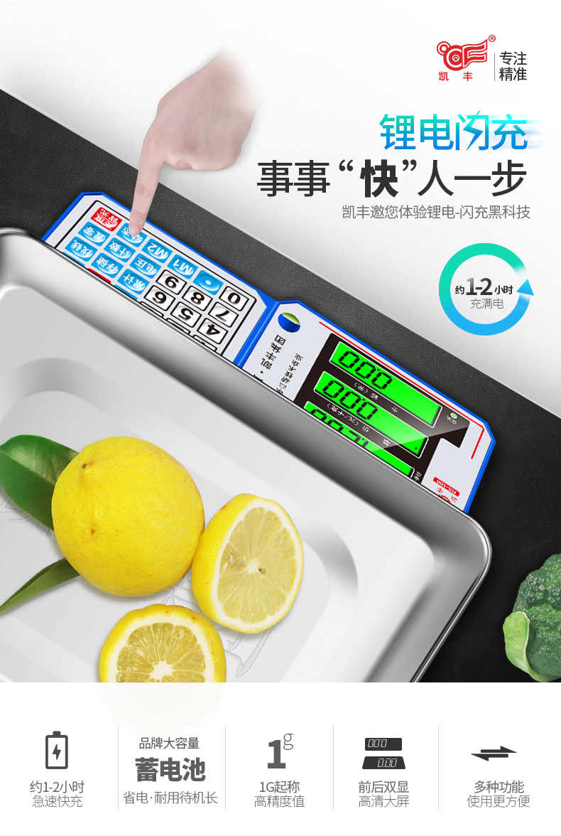 超市電子稱圖片/超市電子稱樣板圖 (1)