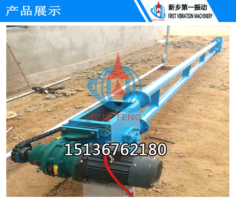 管鏈輸送機圖片