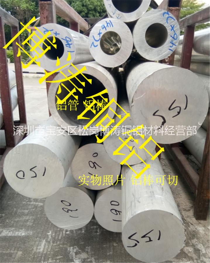 精抽鋁棒圖片/精抽鋁棒樣板圖 (3)