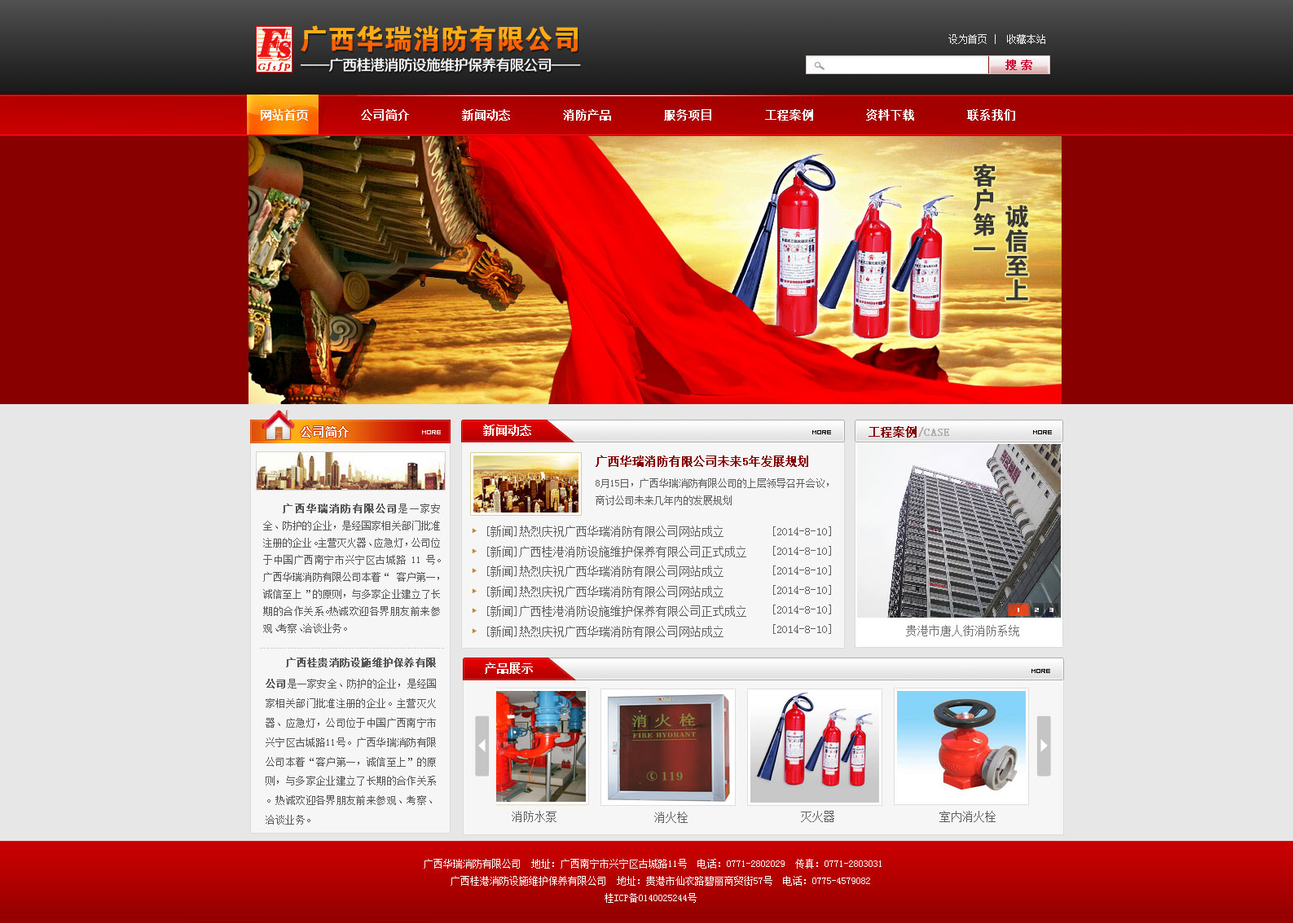 貴港圖片/貴港樣板圖 (4)
