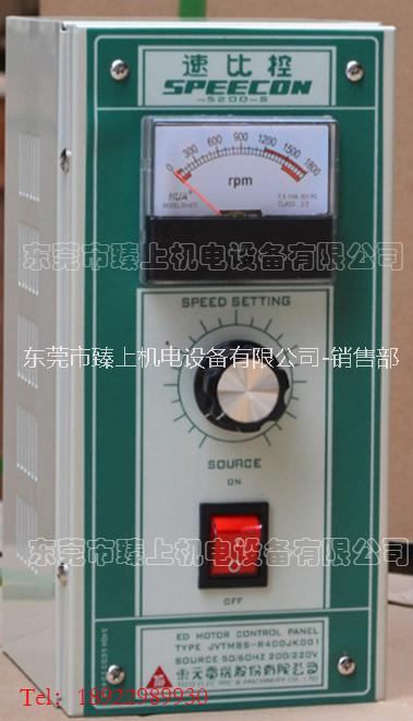 東元速比控圖片/東元速比控樣板圖 (1)
