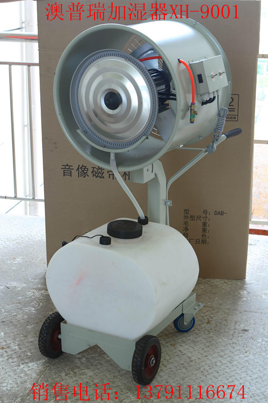 澳普瑞快速潮煙機(jī)圖片/澳普瑞快速潮煙機(jī)樣板圖 (3)