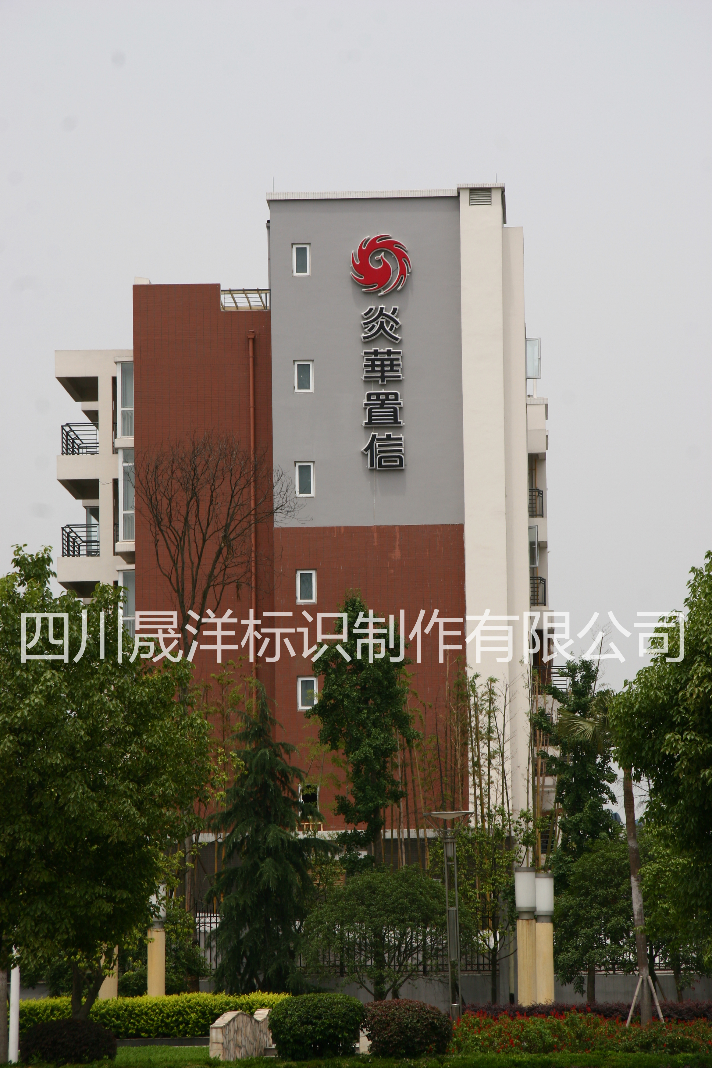 發(fā)光字生產(chǎn)圖片/發(fā)光字生產(chǎn)樣板圖 (3)