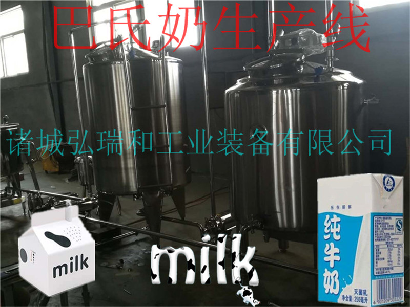 牛奶生產(chǎn)線圖片/牛奶生產(chǎn)線樣板圖 (4)
