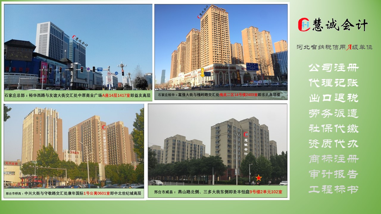 出口退稅圖片/出口退稅樣板圖 (2)