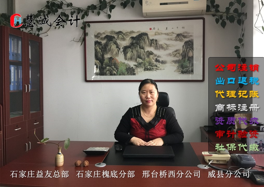 出口退稅圖片/出口退稅樣板圖 (4)