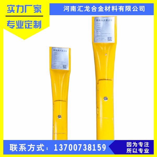 陰極保護(hù)測(cè)試樁圖片/陰極保護(hù)測(cè)試樁樣板圖 (4)