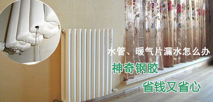 鄭州耐高溫堵漏工程圖片/鄭州耐高溫堵漏工程樣板圖 (3)
