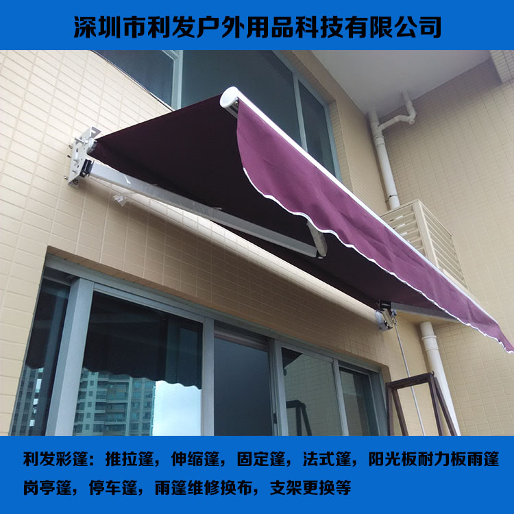 遮陽篷圖片/遮陽篷樣板圖 (2)