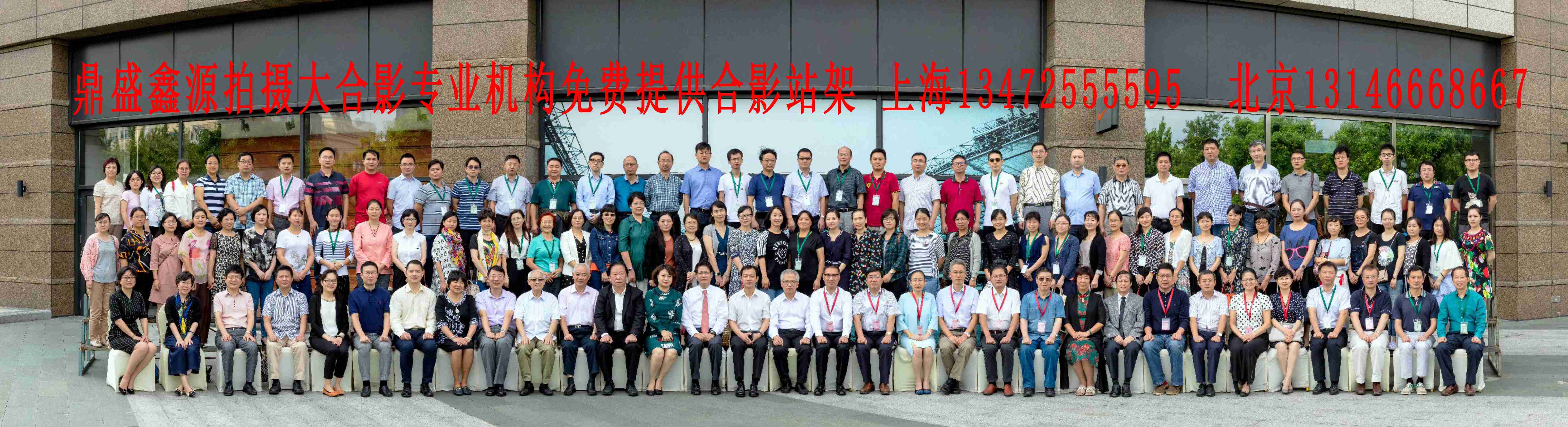 團(tuán)體圖片/團(tuán)體樣板圖 (3)