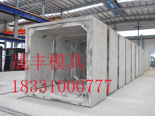 地下管廊模具圖片/地下管廊模具樣板圖 (4)