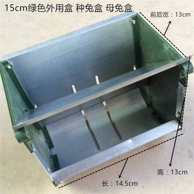 加厚15公分食盒圖片/加厚15公分食盒樣板圖 (3)