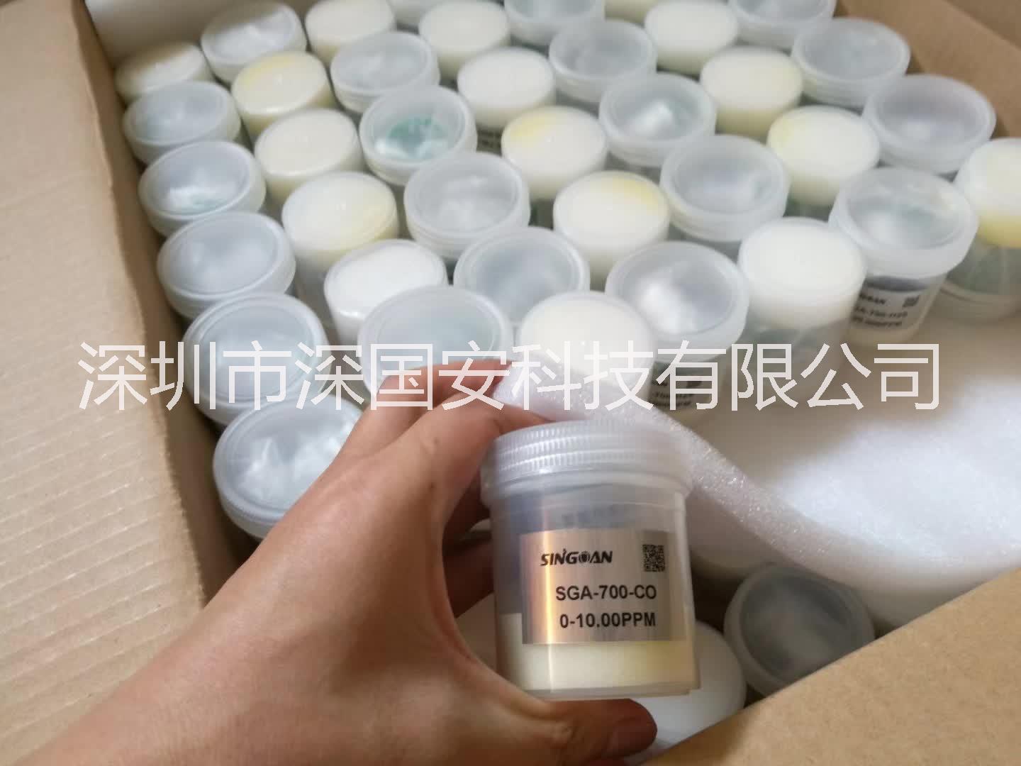 机器人气体监测配套专用高精度二氧化硫传感器图片