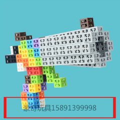 兒童益智拼插玩具積木-金字塔之巔圖片/兒童益智拼插玩具積木-金字塔之巔樣板圖 (2)
