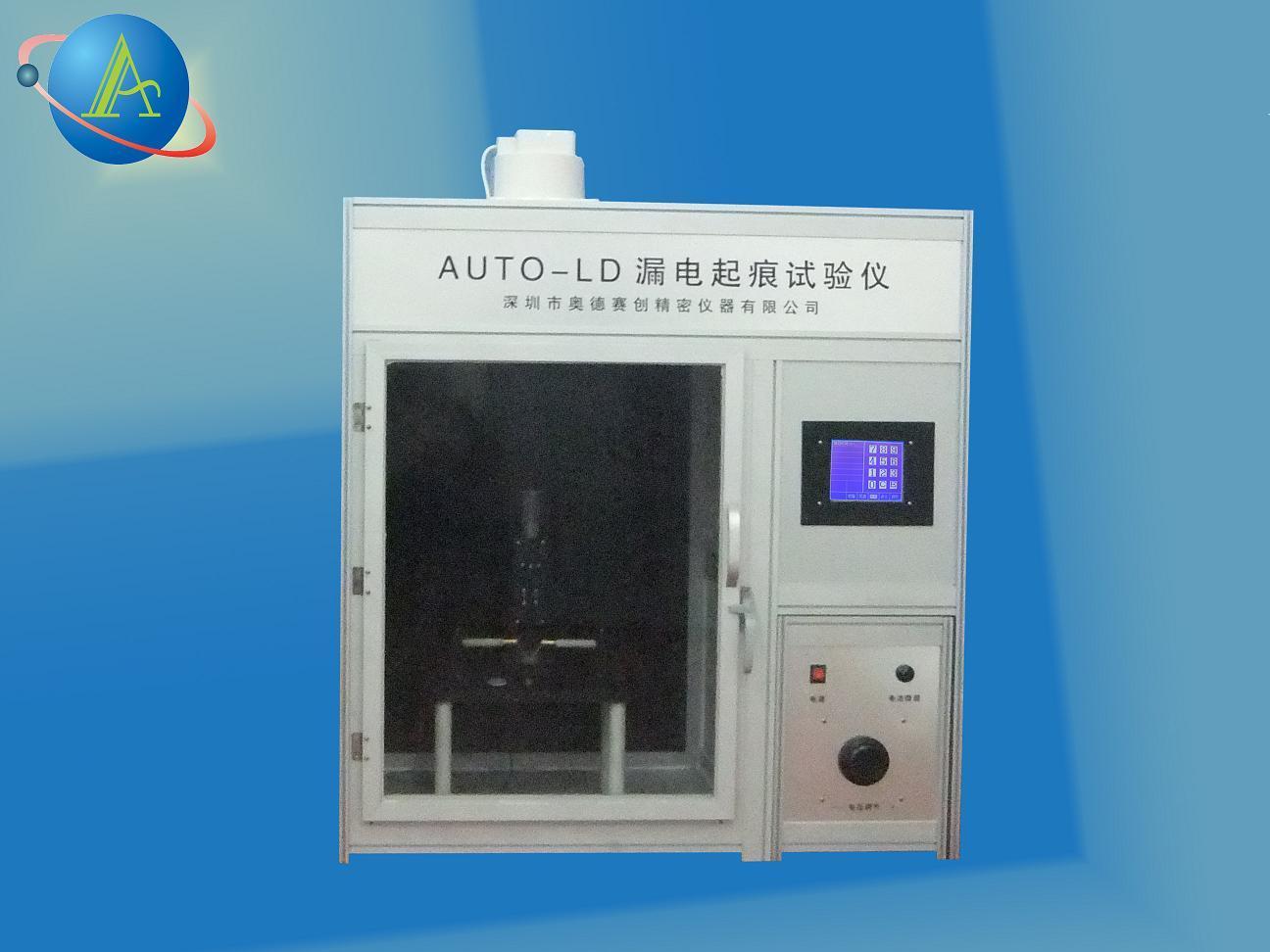 深圳漏電起痕試驗儀廠家