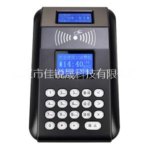 食堂消費(fèi)機(jī)圖片/食堂消費(fèi)機(jī)樣板圖 (1)