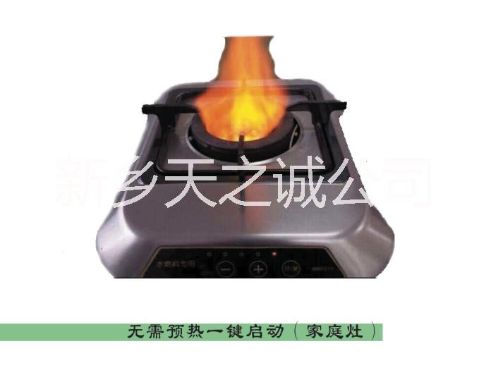 河南家庭醇油灶 天然氣灶 電打火醇油灶 醇基燃料 環(huán)保油醇基燃料  電打火猛火灶爐 山東醇油灶環(huán)保油灶電打火猛火灶爐