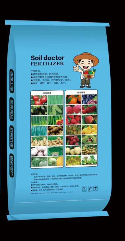 復(fù)合微生物肥圖片/復(fù)合微生物肥樣板圖 (4)