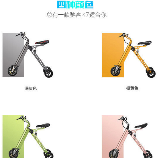 供應(yīng)折疊電動車便捷式鋰電電瓶車成 人小電動車自行車城市代步車   便捷式鋰電電瓶車廠家直銷