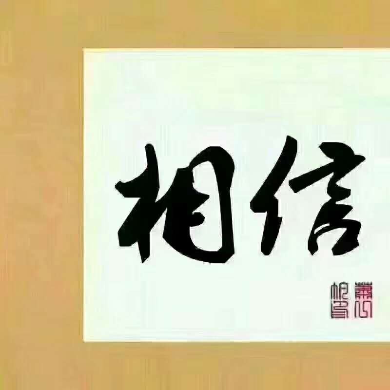 河北400電話|開通，咨詢，辦理圖片/河北400電話|開通，咨詢，辦理樣板圖 (2)