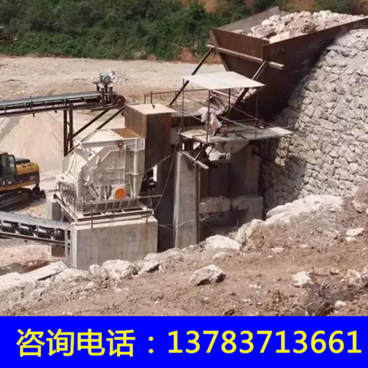 新型反擊式破碎機(jī)圖片/新型反擊式破碎機(jī)樣板圖 (2)