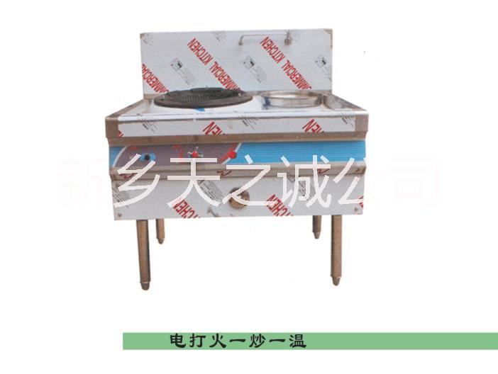 河南單炒單溫環(huán)保油灶 生物醇油灶 天然氣灶 醇基灶醇基燃料  供應(yīng)河南單炒單溫醇油灶生物醇油灶