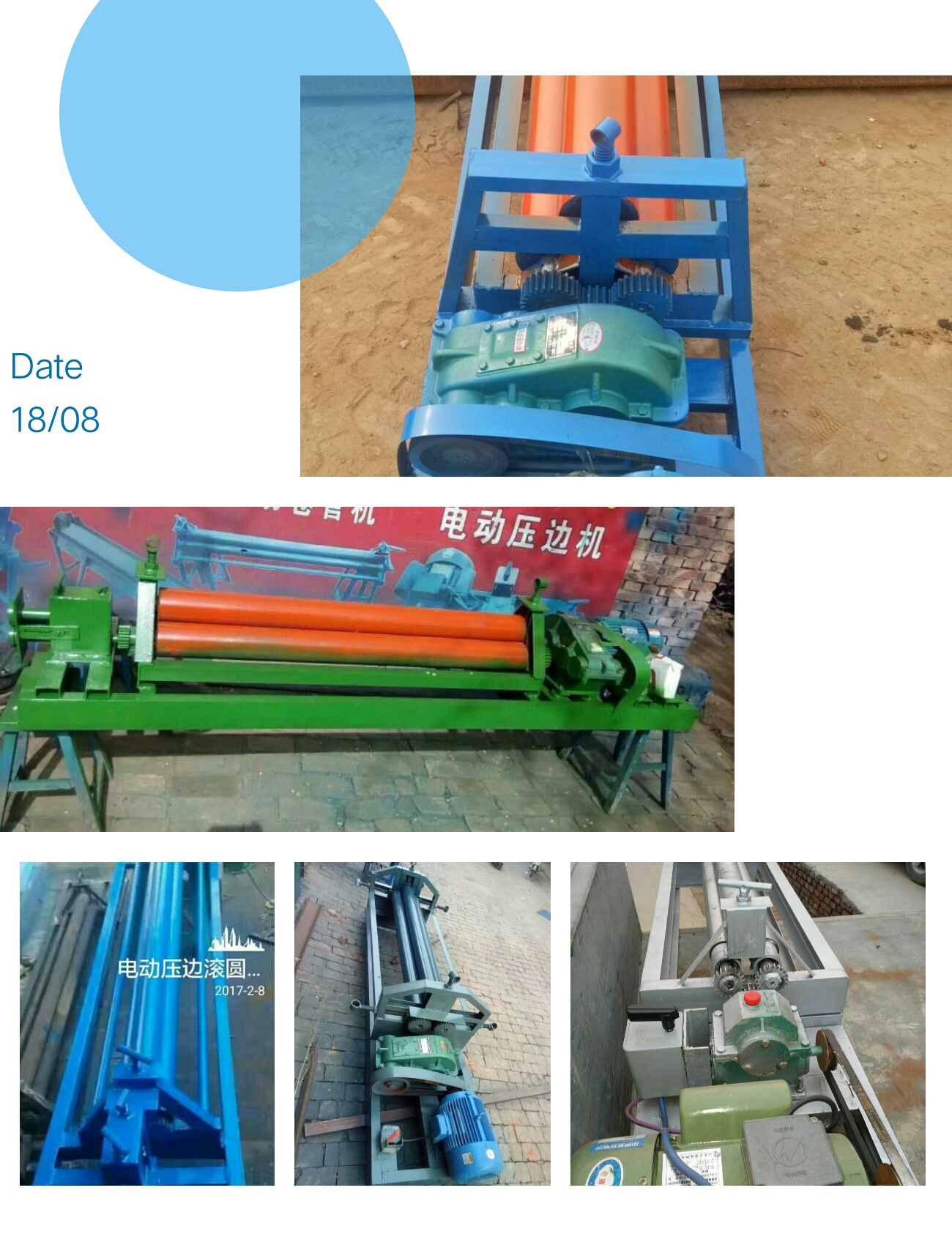 五線 七線壓筋機(jī) 多線電動壓筋機(jī)廠家價格