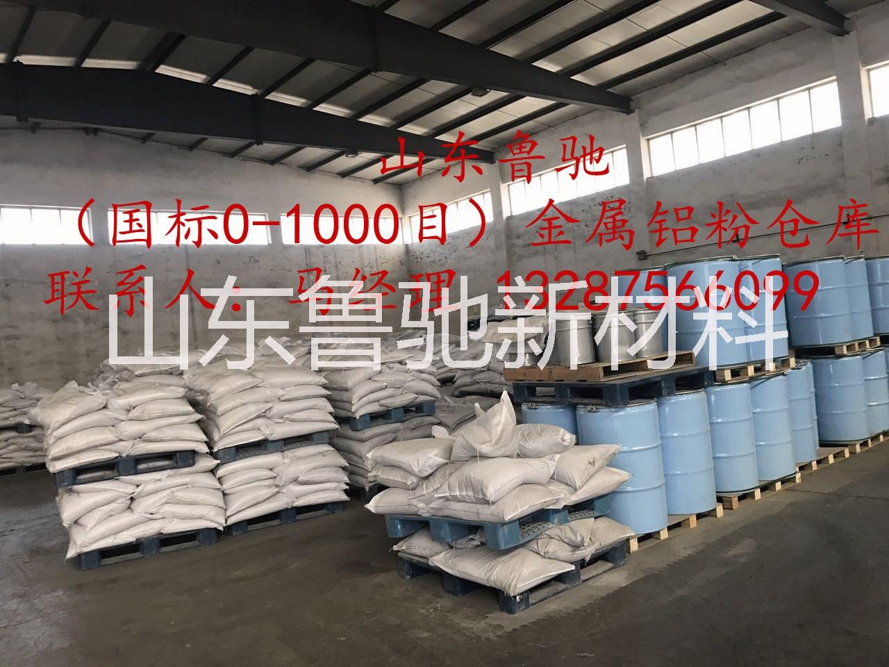 高溫煅燒_a氧化鋁粉 高溫煅燒氧化鋁粉 高溫煅燒_a氧化鋁粉