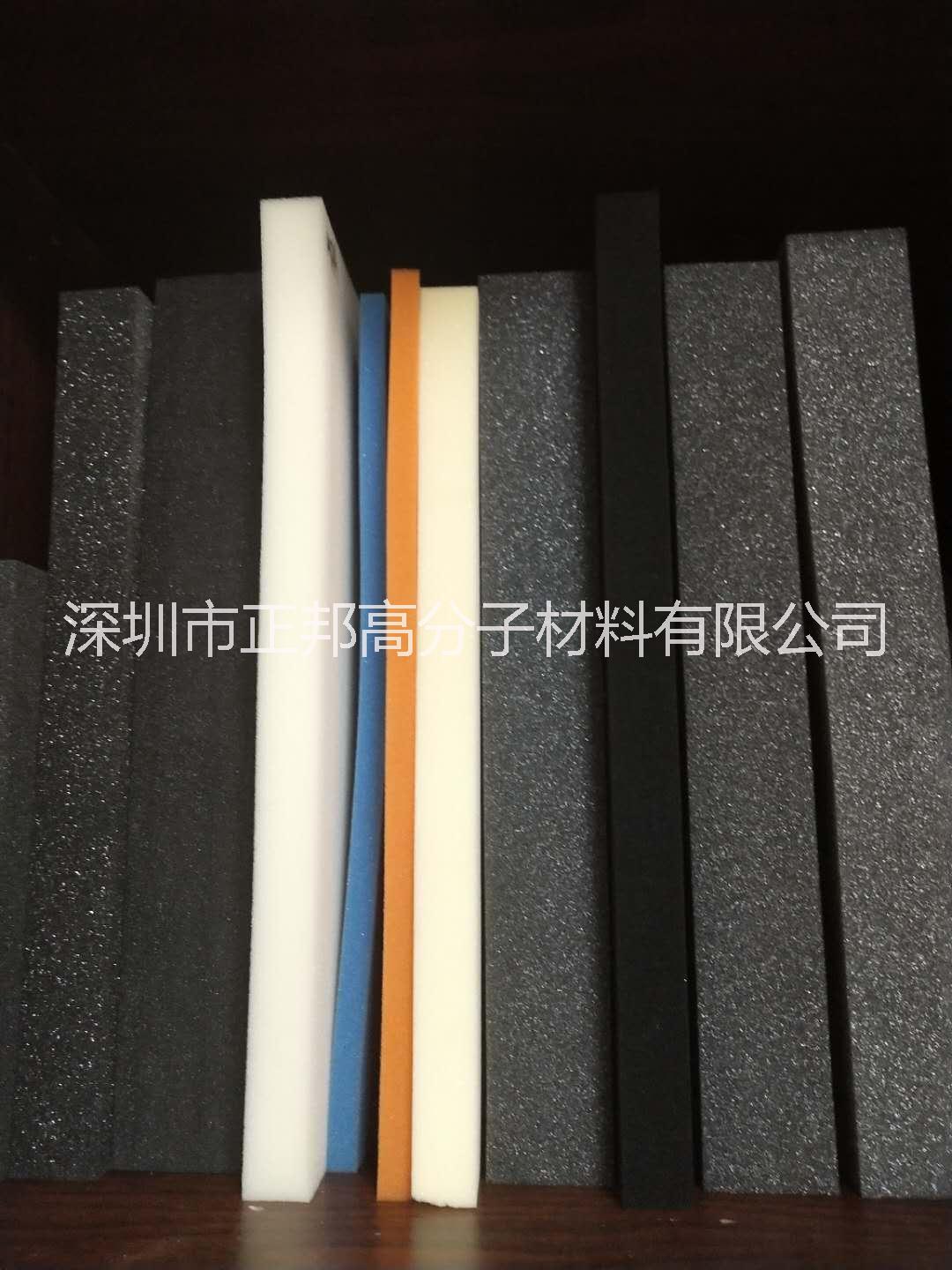 海綿材料廠家直銷 免費(fèi)拿樣