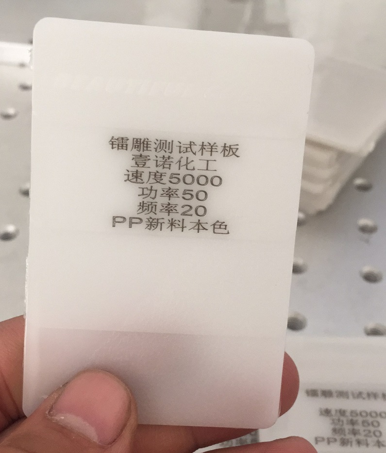 pp雕粉助劑圖片/pp雕粉助劑樣板圖 (2)