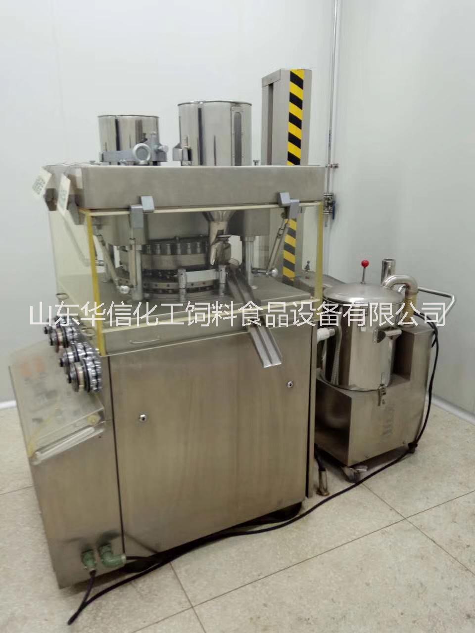 壓片機(jī) 二手9沖壓片機(jī) 35沖壓片機(jī) 二手37沖壓片機(jī) 二手單沖壓片機(jī)