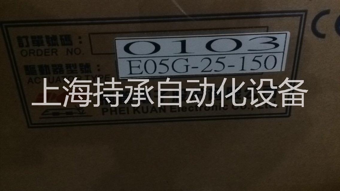 LSC-250臺(tái)灣PKE飛管代理包郵