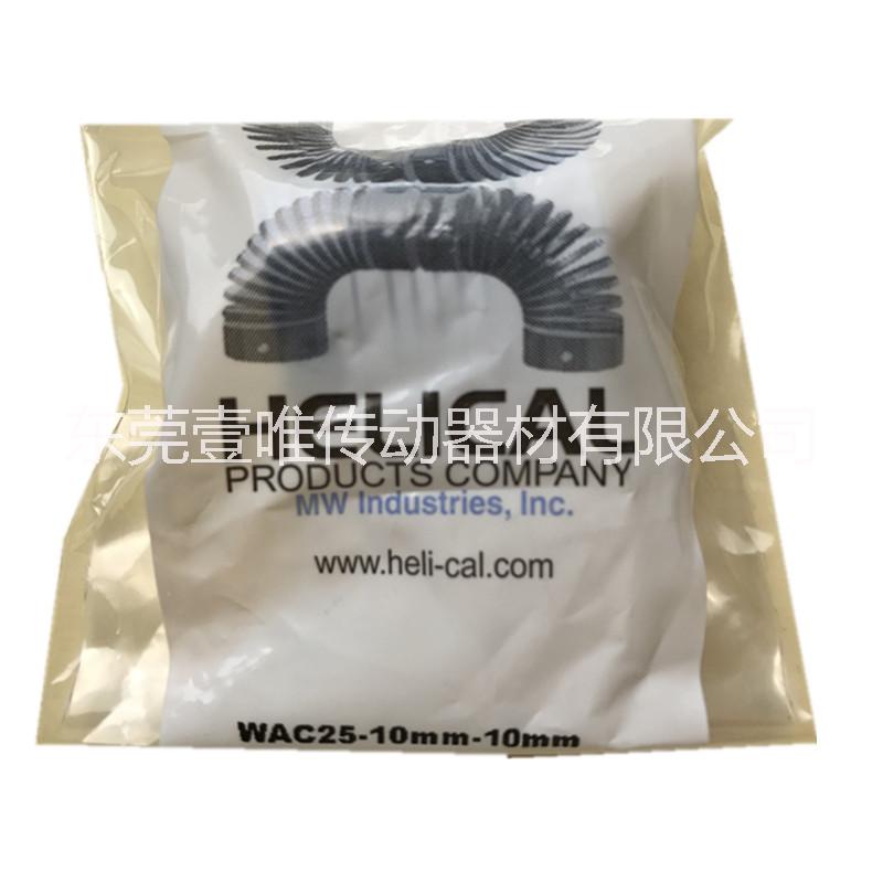 彈性聯(lián)軸器圖片/彈性聯(lián)軸器樣板圖 (4)