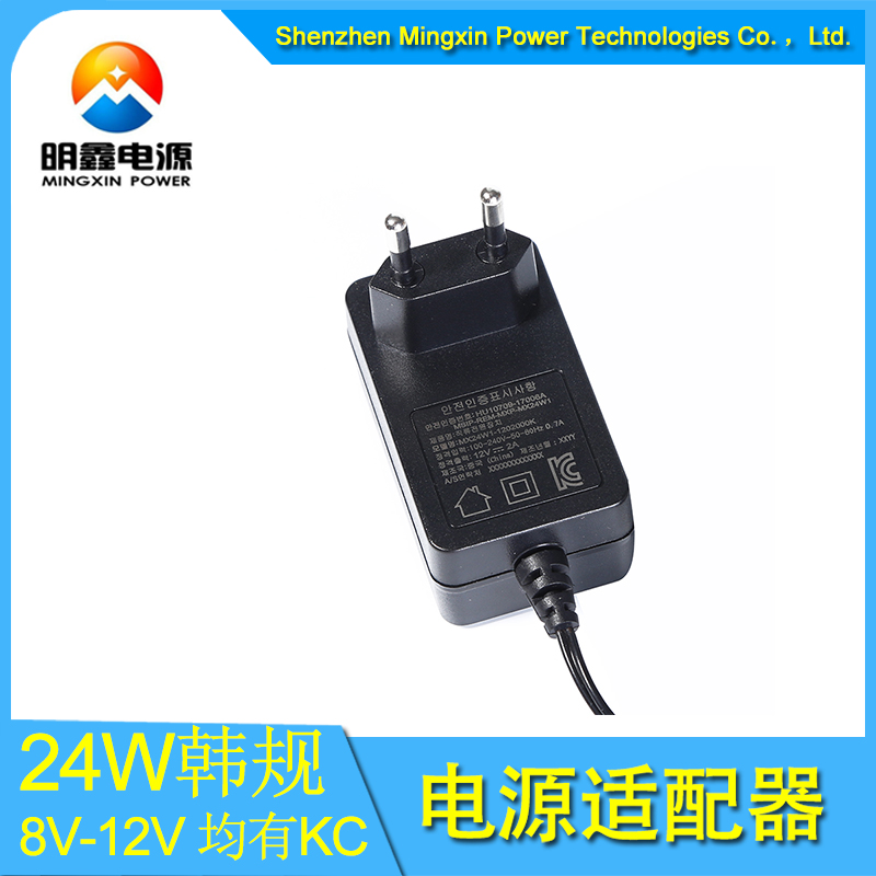 供应新外观9V2.4A韩规电源 过KC的韩规电源