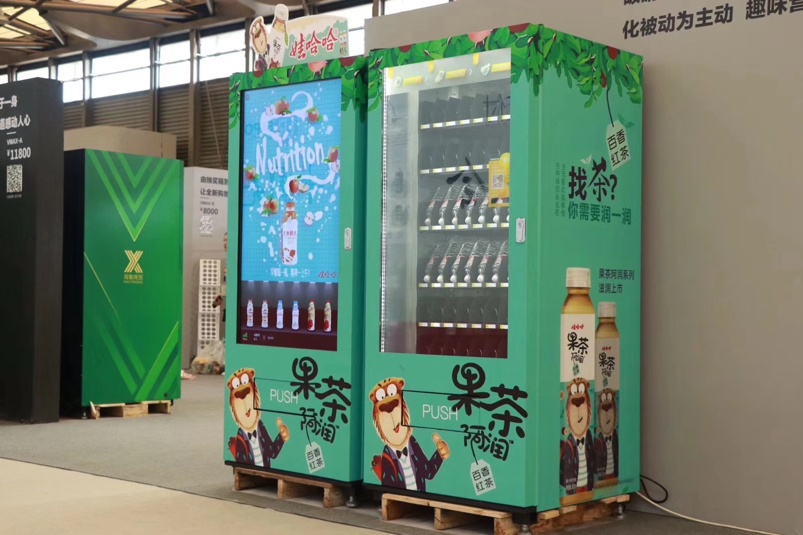 自動售貨機(jī)圖片/自動售貨機(jī)樣板圖 (4)