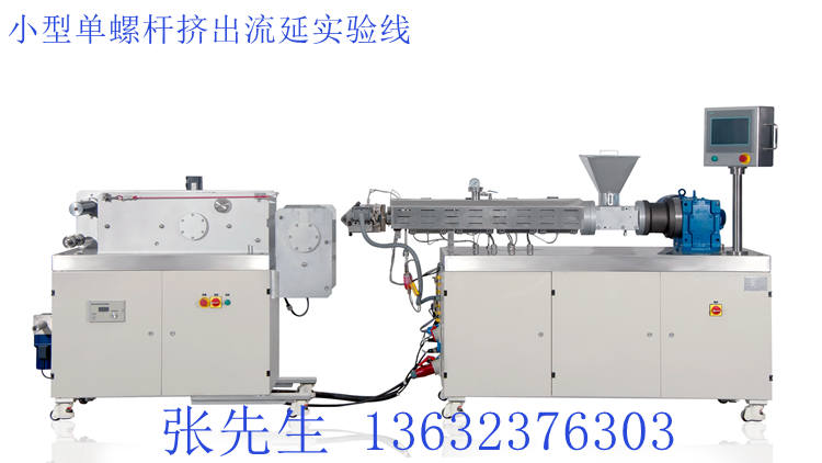 流延膜機(jī)圖片/流延膜機(jī)樣板圖 (3)