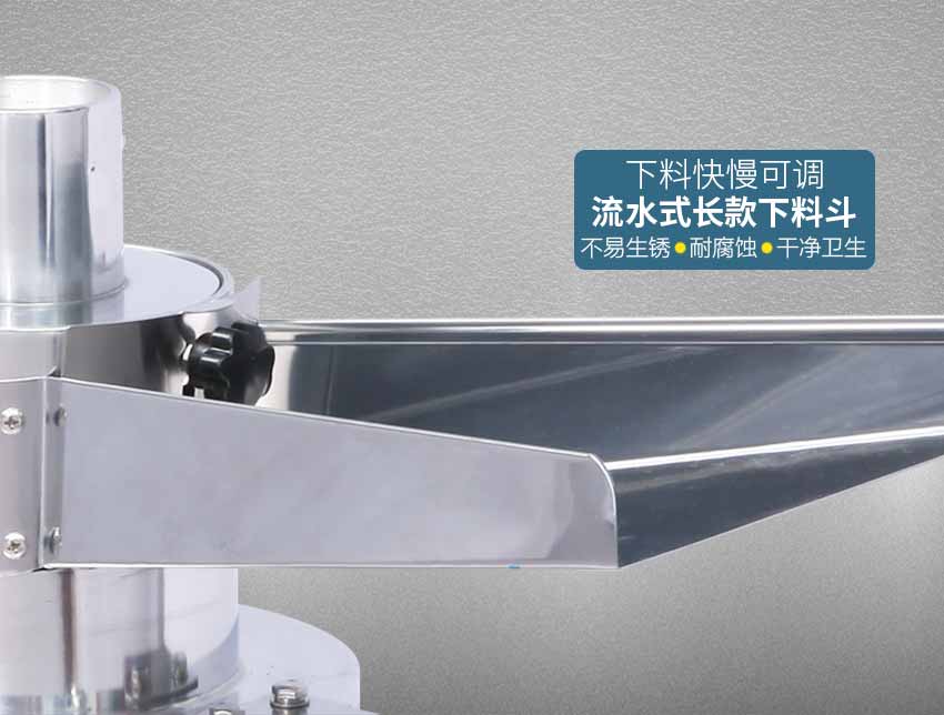 粉碎機圖片/粉碎機樣板圖 (4)